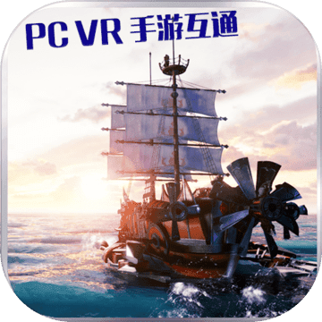 海洋传说安卓版