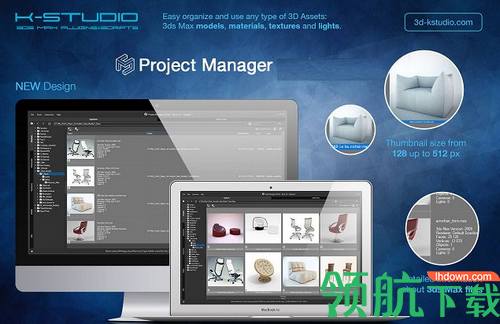 3D Kstudio Project Manager For 3ds Max 2020破解版