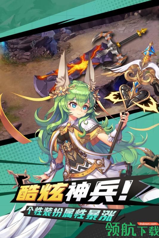 梦幻纪元安卓版
