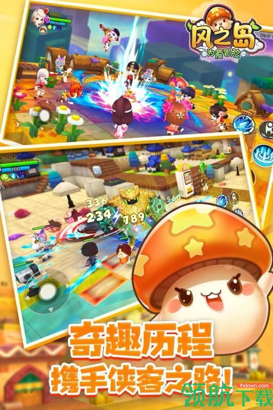 风之岛:为爱冒险安卓版