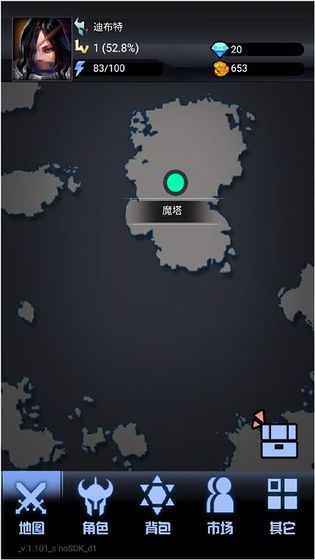 大魔王之塔安卓版