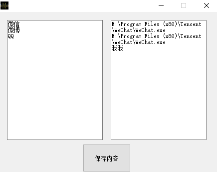 Dream助手工具