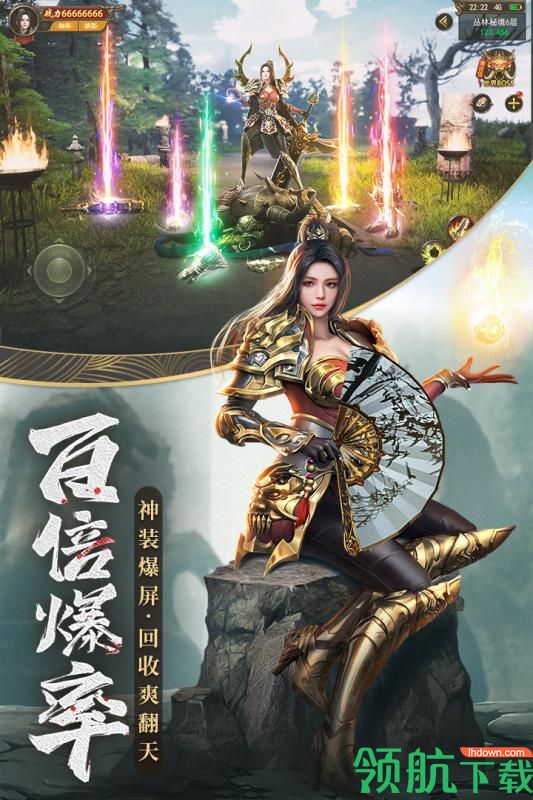 王城英雄洪金宝代言版