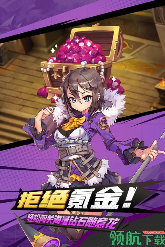疾风跳跃安卓版