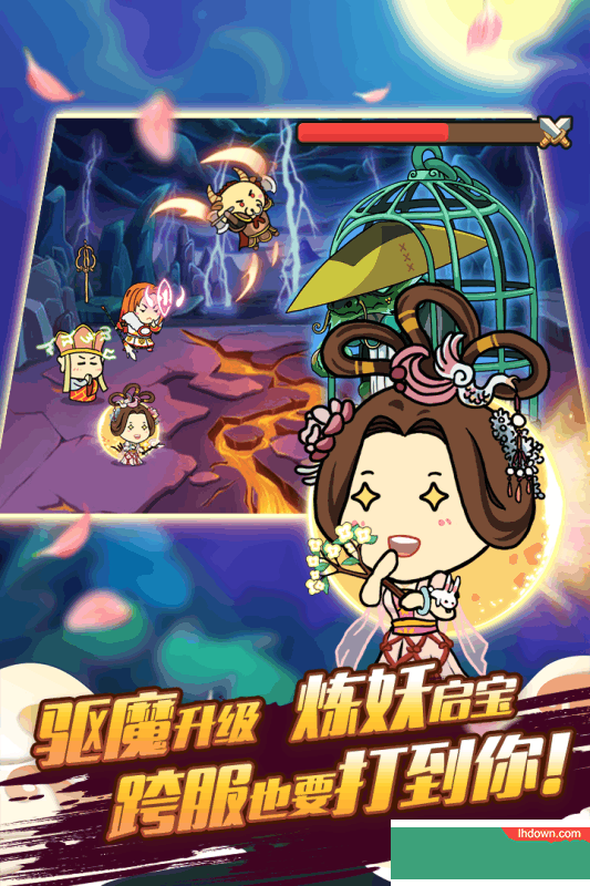 酷跑西游九游版