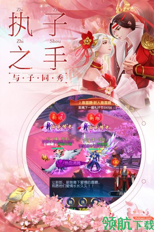 剑舞龙城九游版