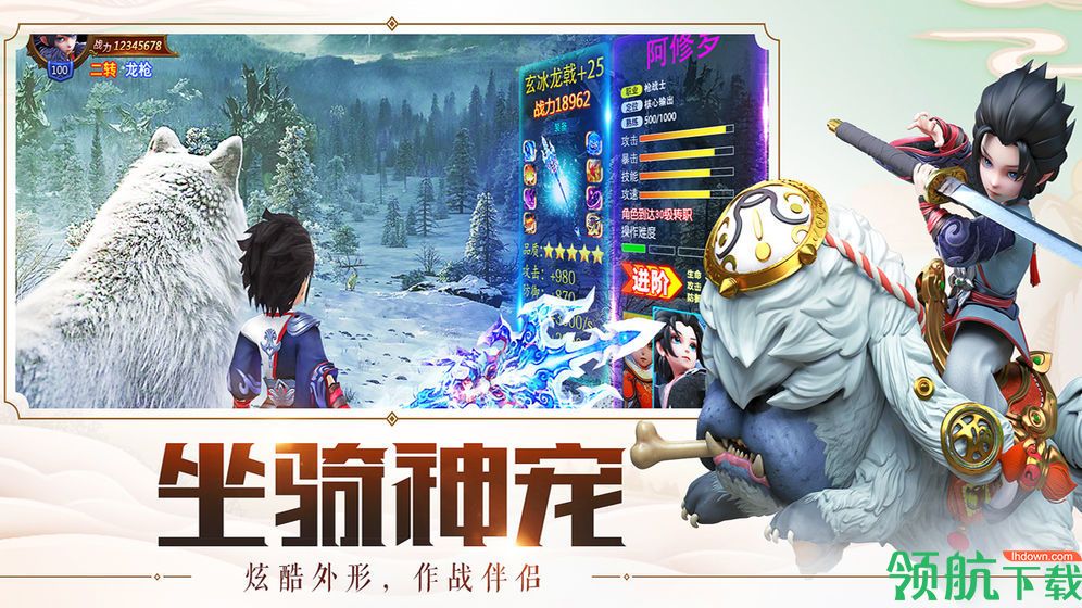 萌侠仙萝安卓版