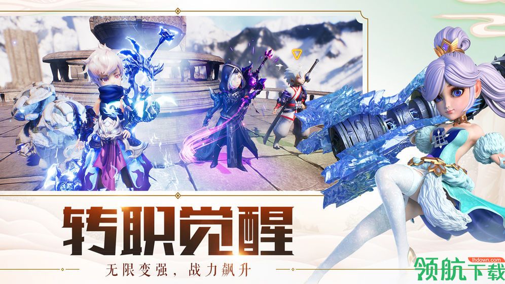 萌侠仙萝安卓版
