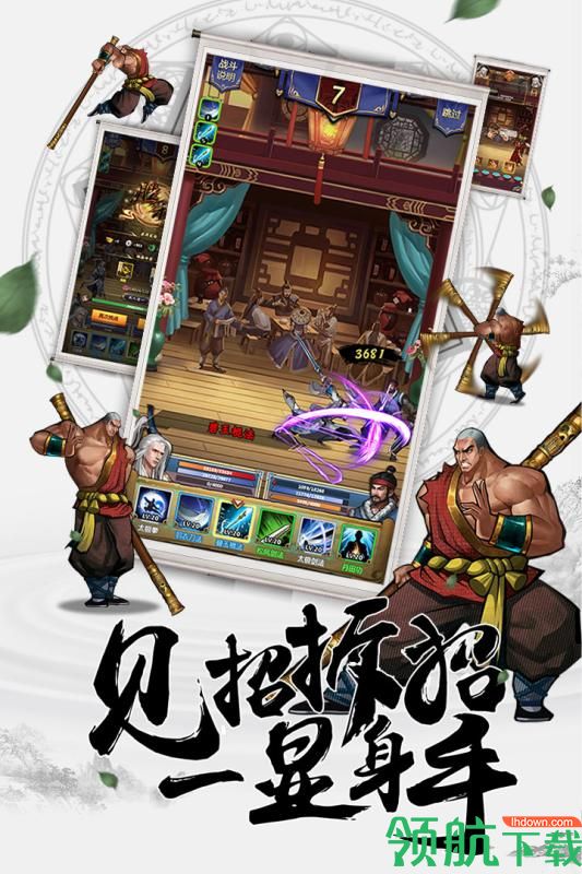情剑奇缘九游版