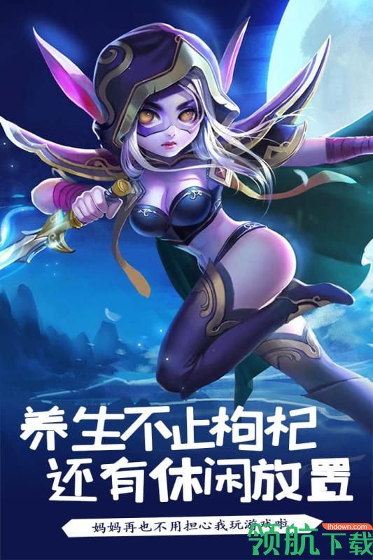 萌骑无双九游版