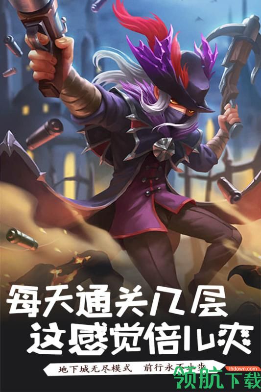 萌骑无双九游版