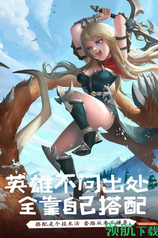 萌骑无双九游版