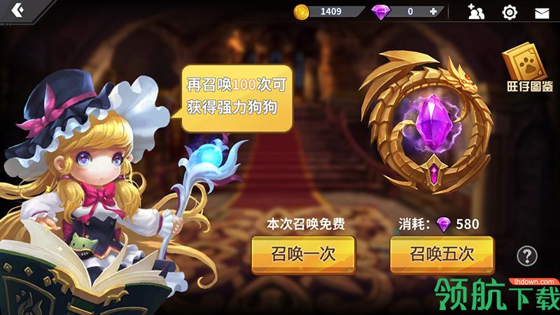 快跑大冒险安卓版