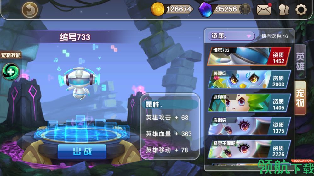 快跑大冒险安卓版