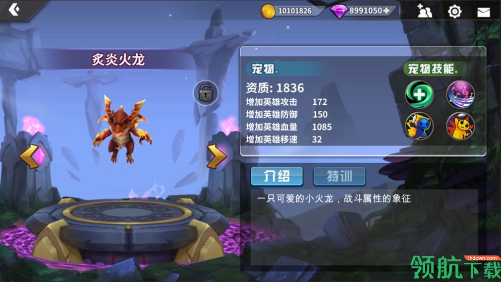 快跑大冒险安卓版