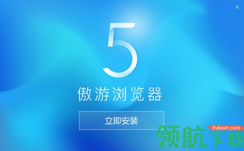 密码大师客户端