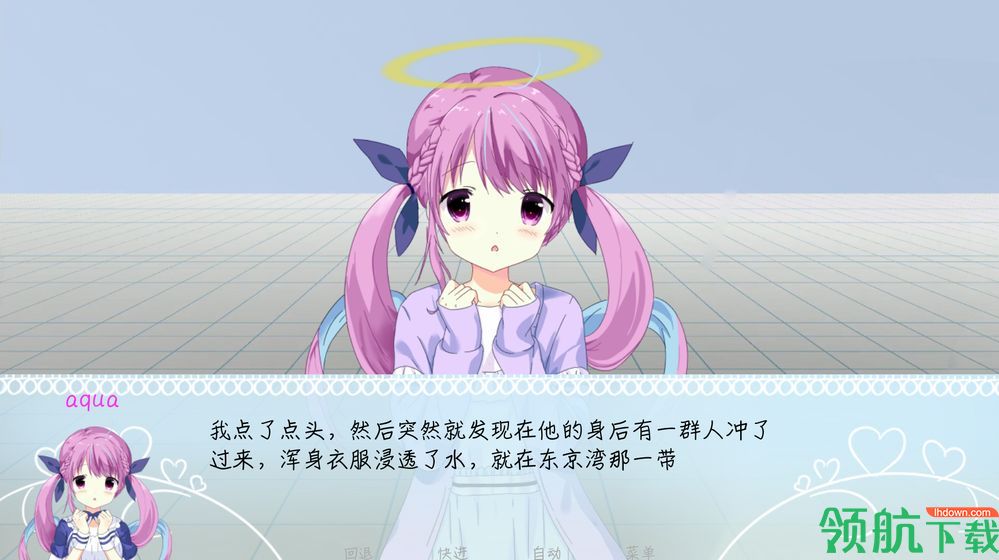 meaqua的异世界转生录测试版