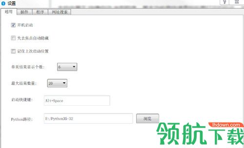 GoAny绿色版