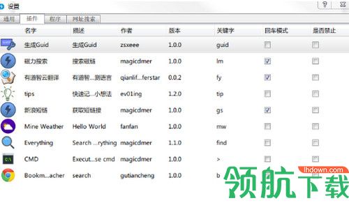 GoAny绿色版