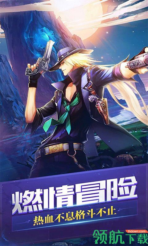 地下城:宿命之门安卓版