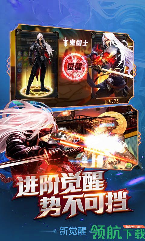 地下城:宿命之门安卓版