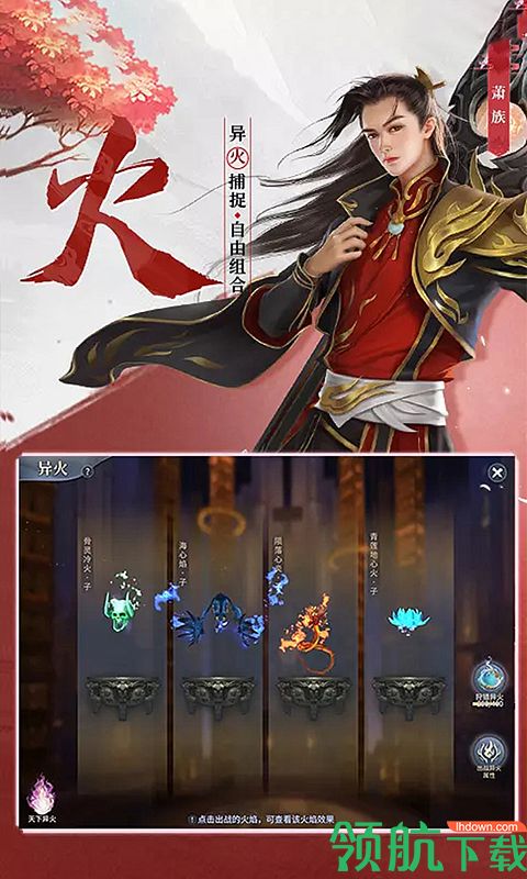 斗破乾坤星耀版