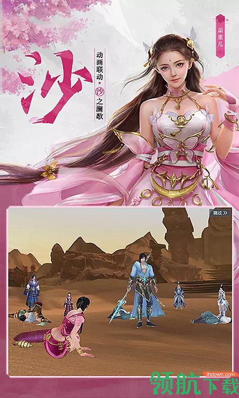 斗破乾坤星耀版