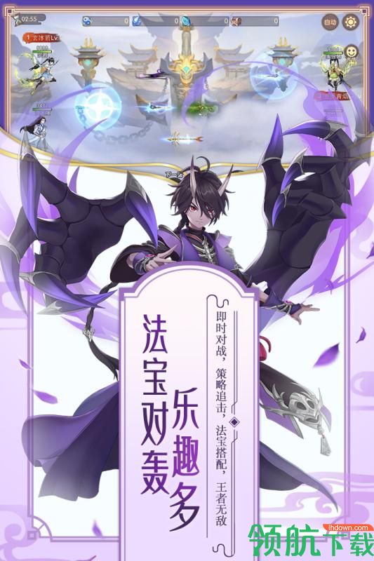 修罗王安卓版