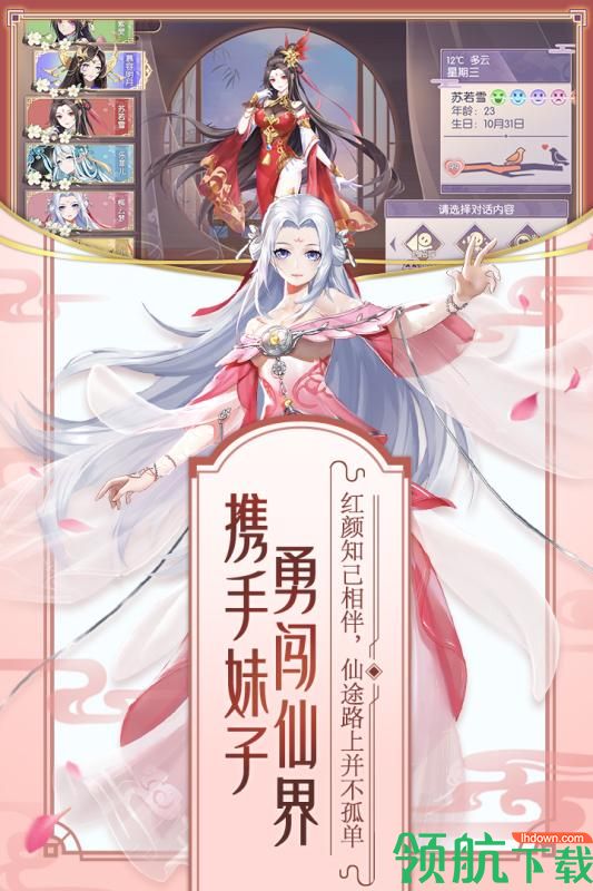 修罗王安卓版