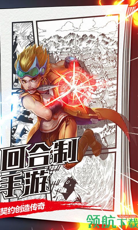 猎魔守护者BT版