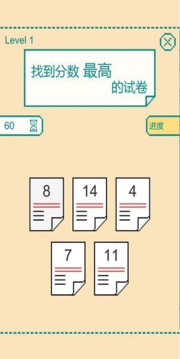 一分钟反应挑战安卓版