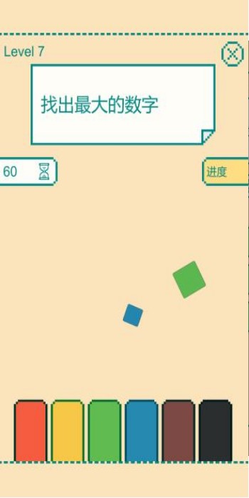 一分钟反应挑战安卓版