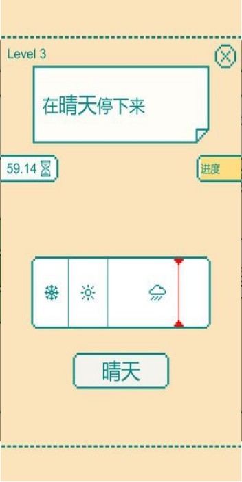 一分钟反应挑战安卓版