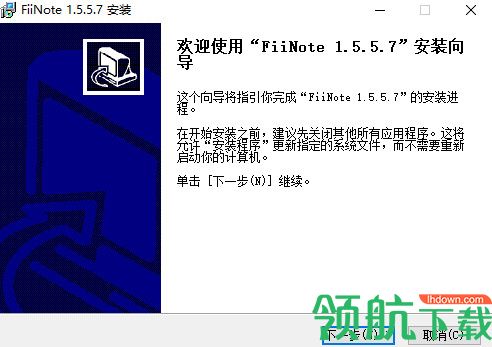 随手写电脑版