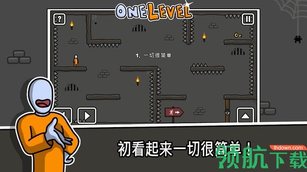 没人能逃走安卓版