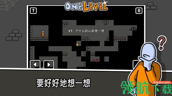 没人能逃走安卓版