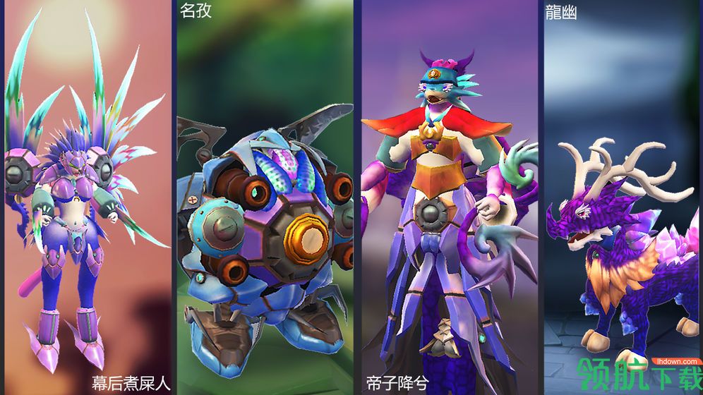 怪物工程师测试服