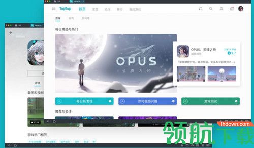 TapTap模拟器HD版