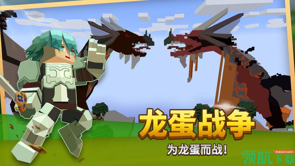 方块堡垒安卓版
