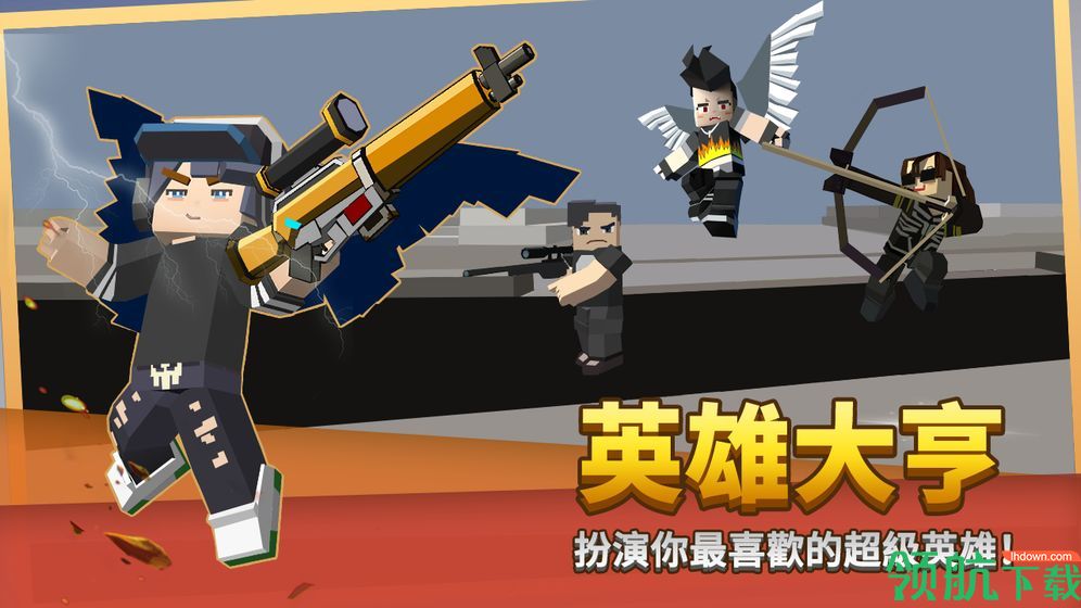 方块堡垒安卓版