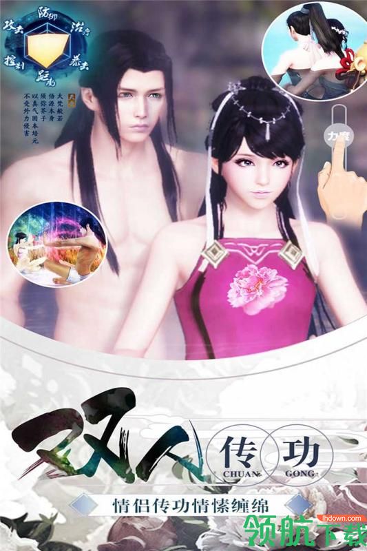 剑踪九游版