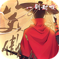 剑道祖师BT版