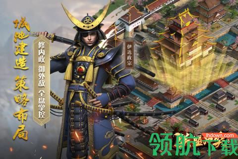 联盟冲突九游版