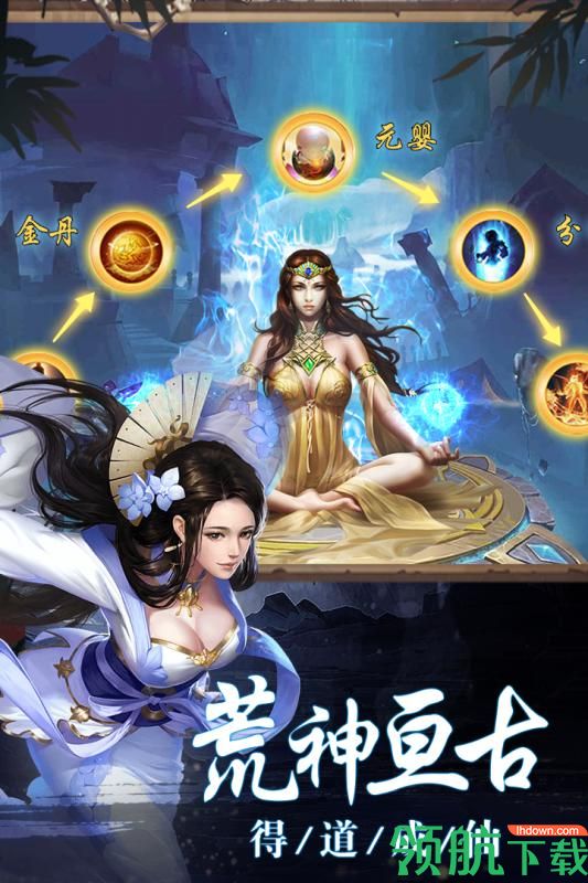 斗法天地九游版