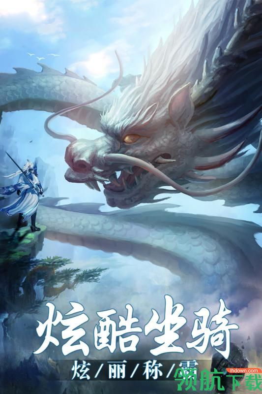 斗法天地九游版