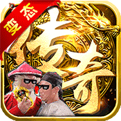 热血霸业飞升版