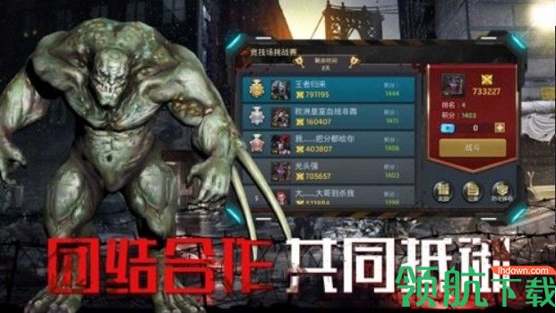 重返前线黎明行动安卓版