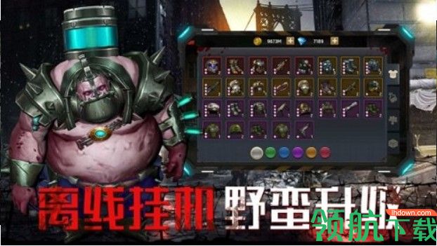 重返前线黎明行动安卓版