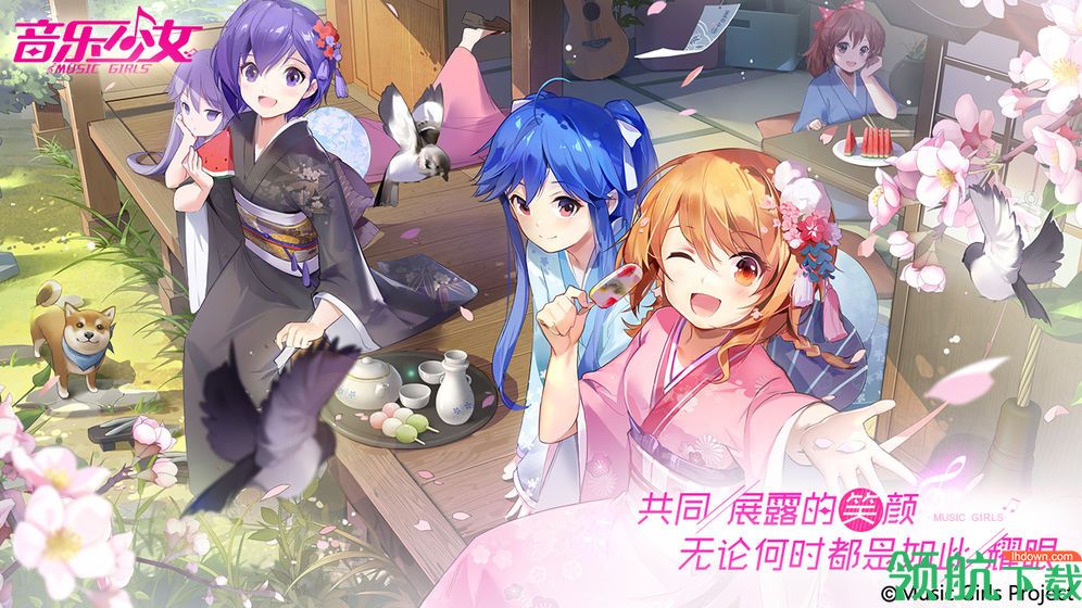 音乐少女测试版