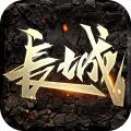 长城九游版